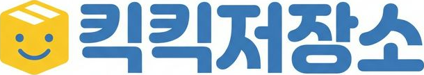 킥킥 저장소 - 유머, 이슈, 연예, 짤방